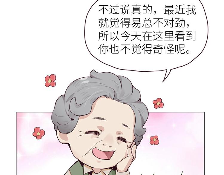 第10话：情感的裂缝31