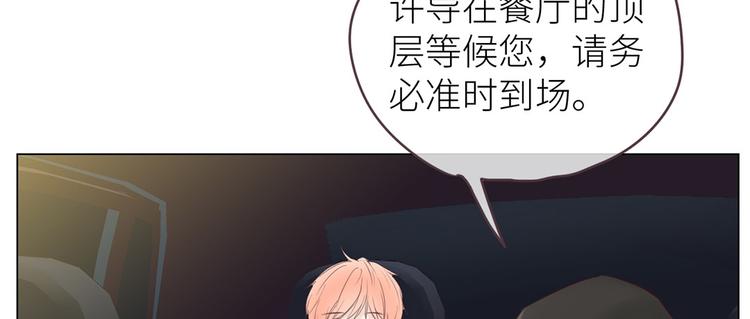 第17话：心怀鬼胎14