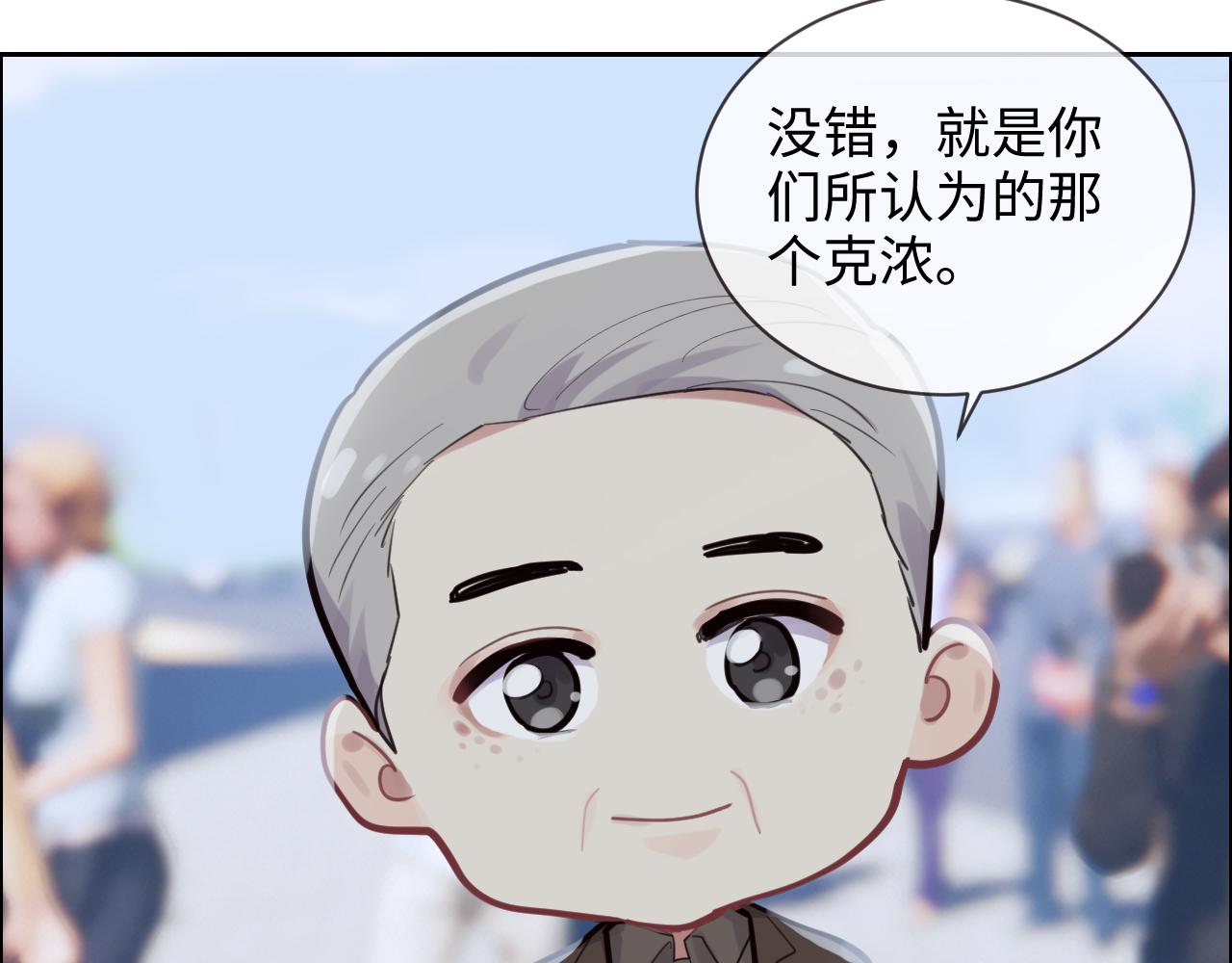 第253话：挫败的归途21