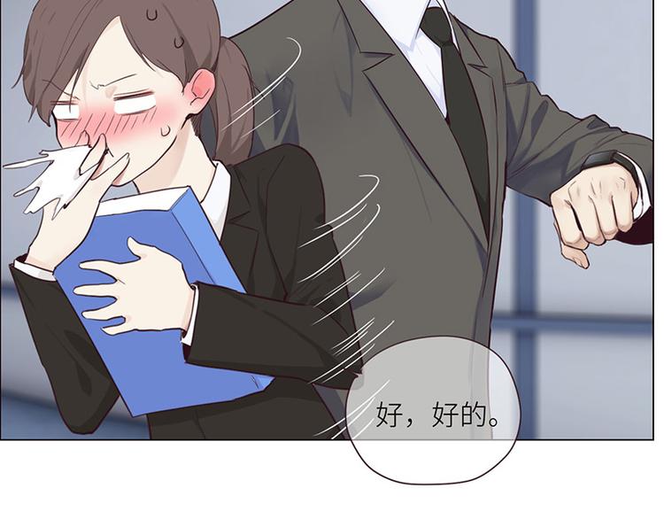 第5话：初见38