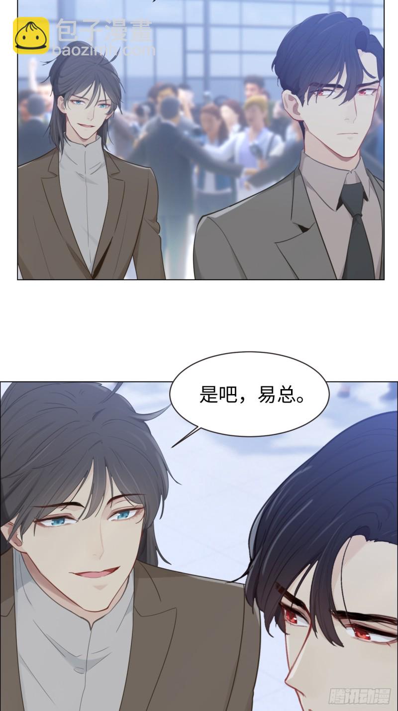 第98话：拭目以待7