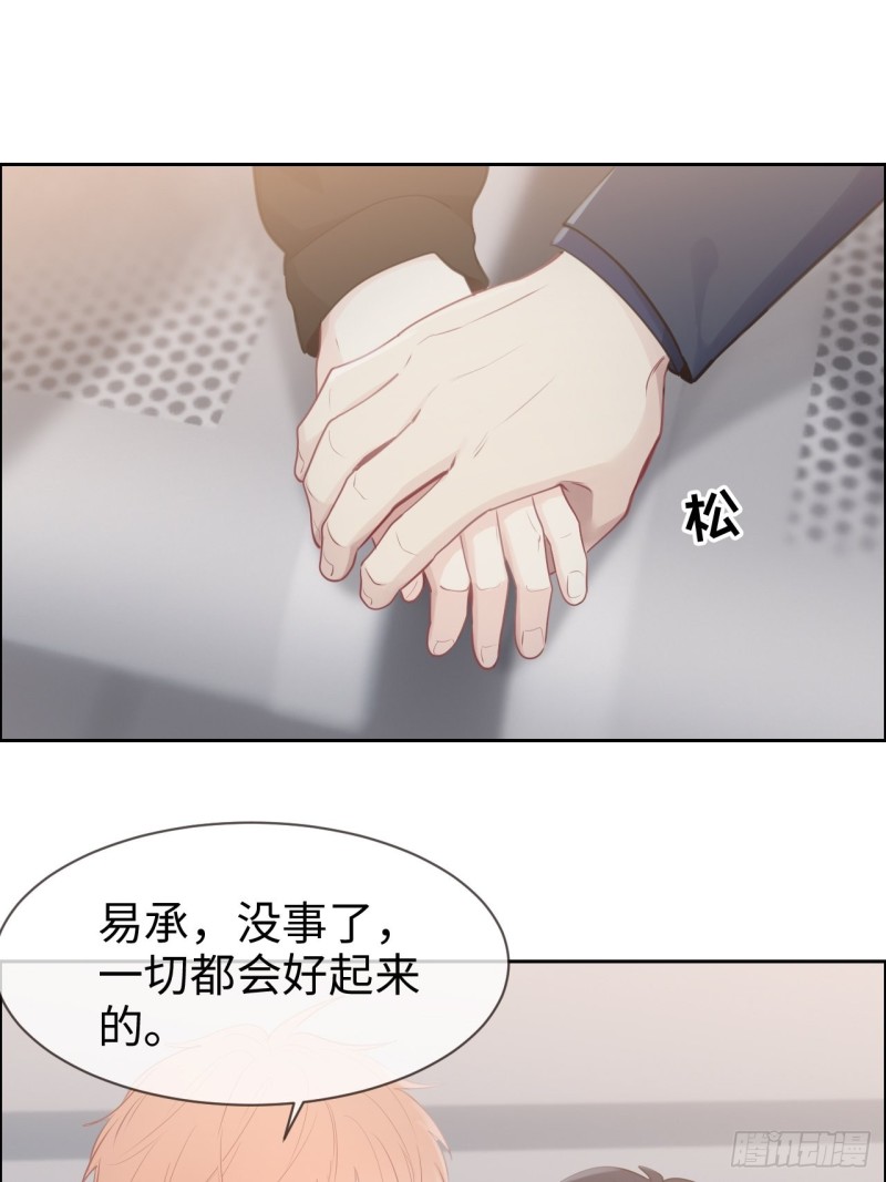 第117话：坦白32