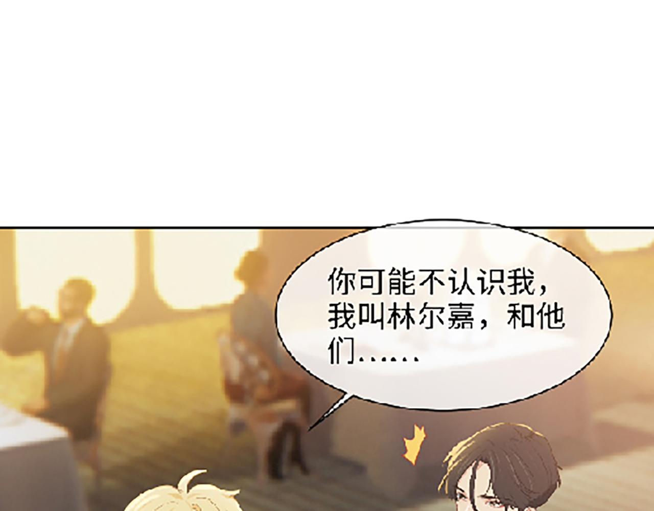 第222话：误会27