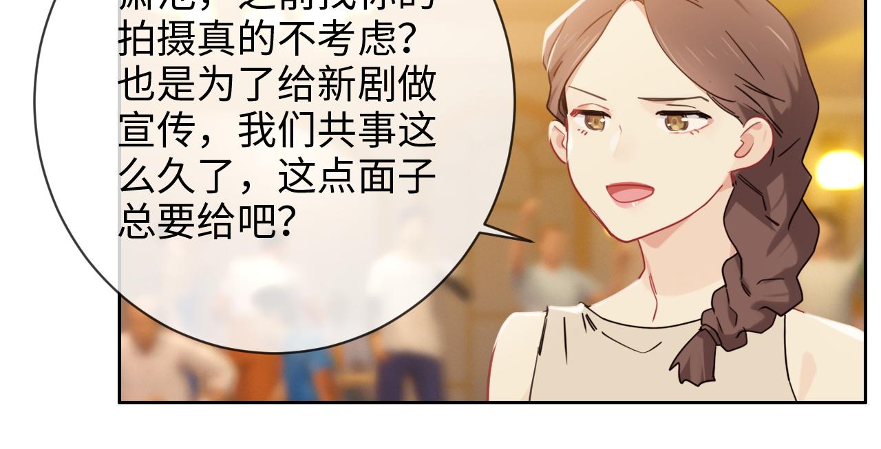 第219话：纪念日24