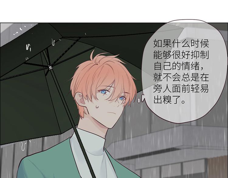 第13话：囊中之物46