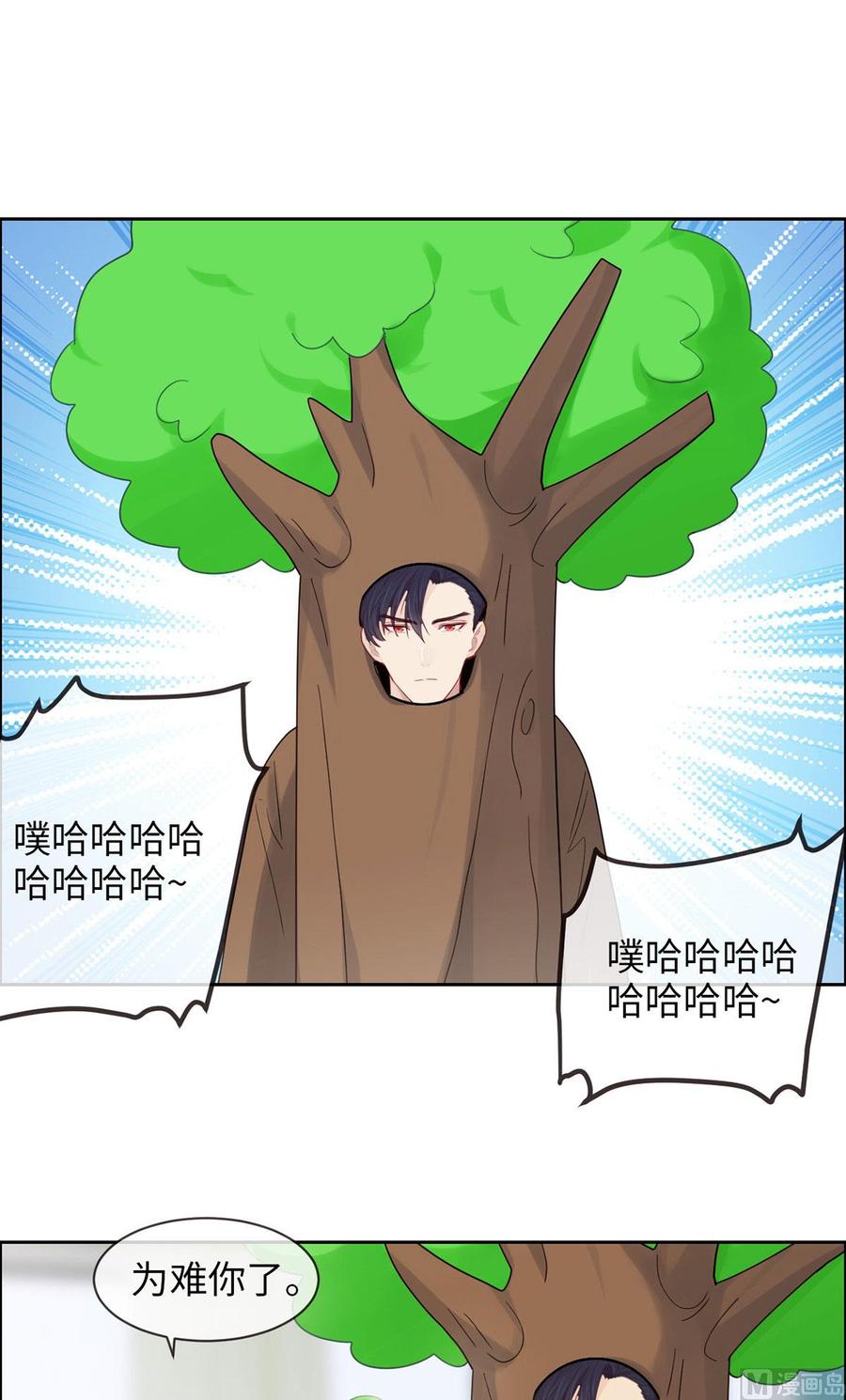 第165话：醋意与欲望-下13