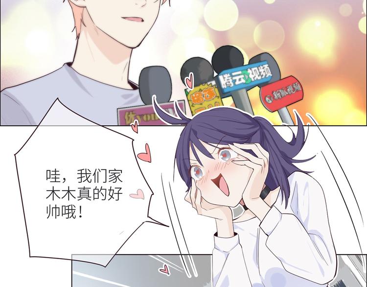第4话：日常坑哥63