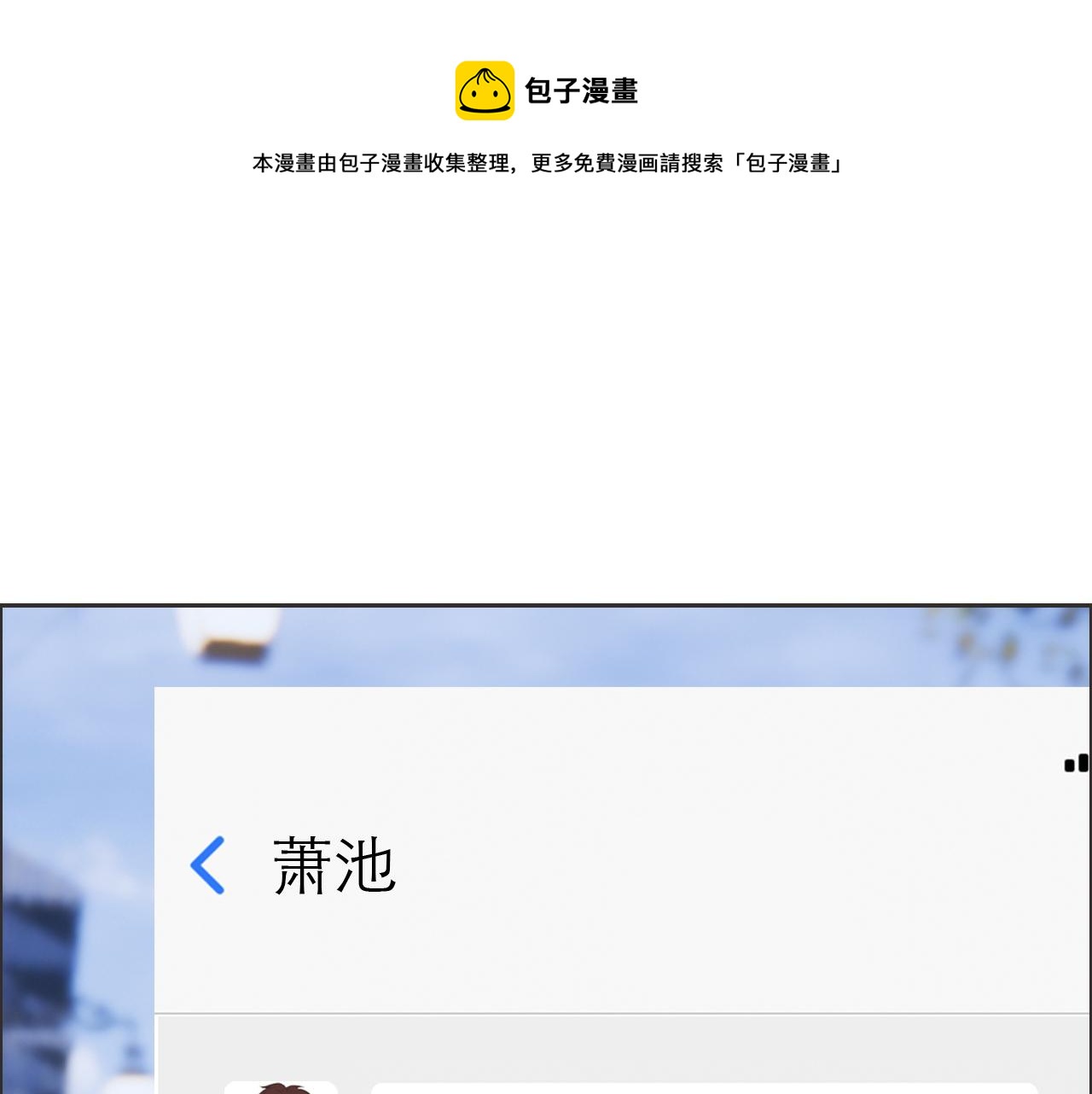 第229话：探监风云23