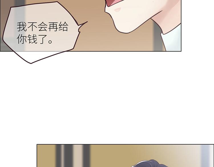 第11话：缘，妙不可言73