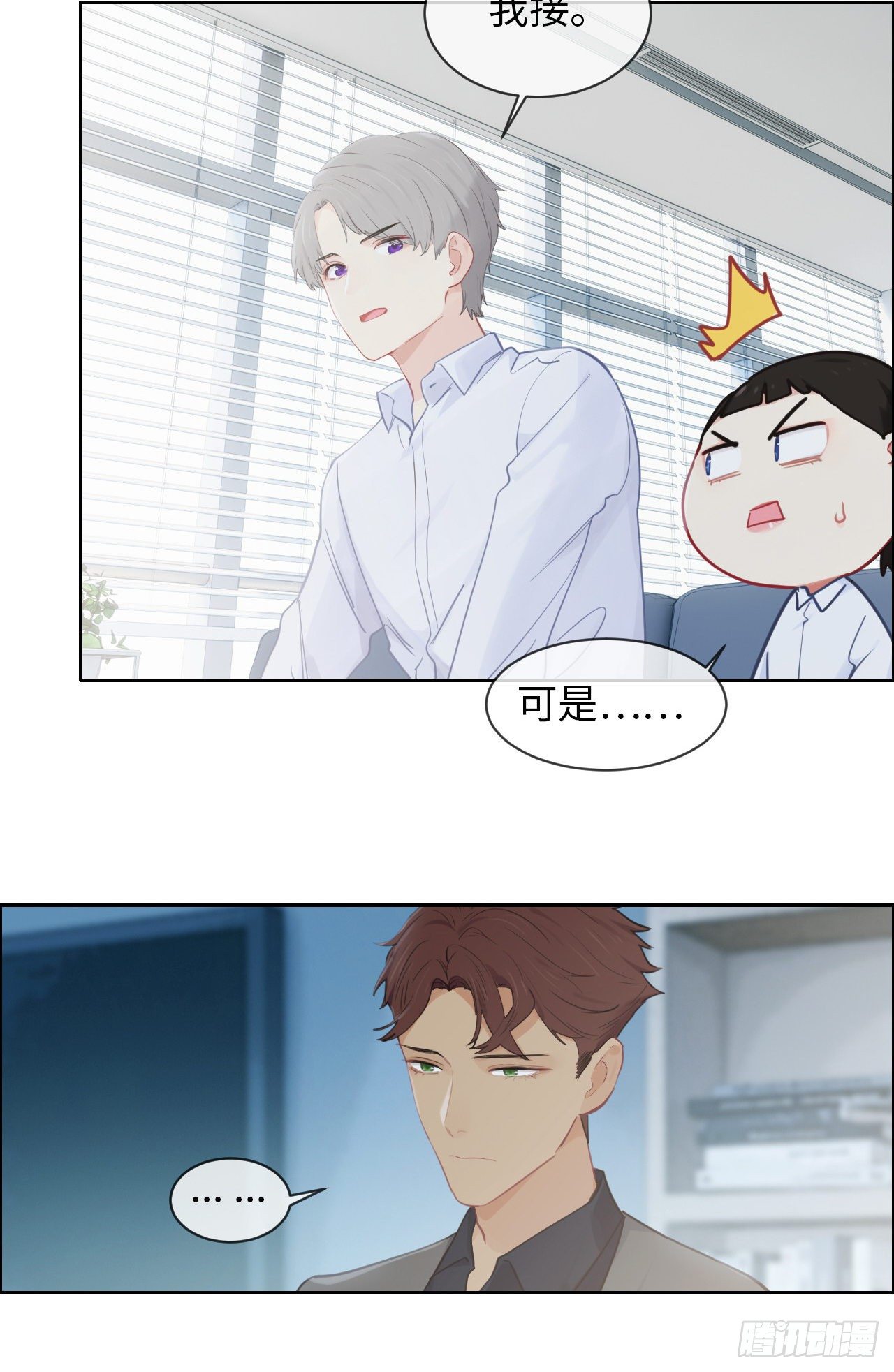 第178话：软磨硬泡7