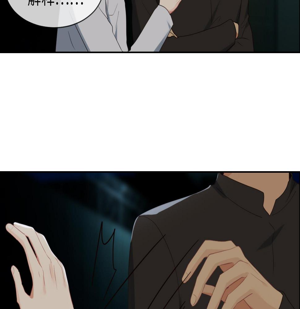 第230话：借酒消愁21