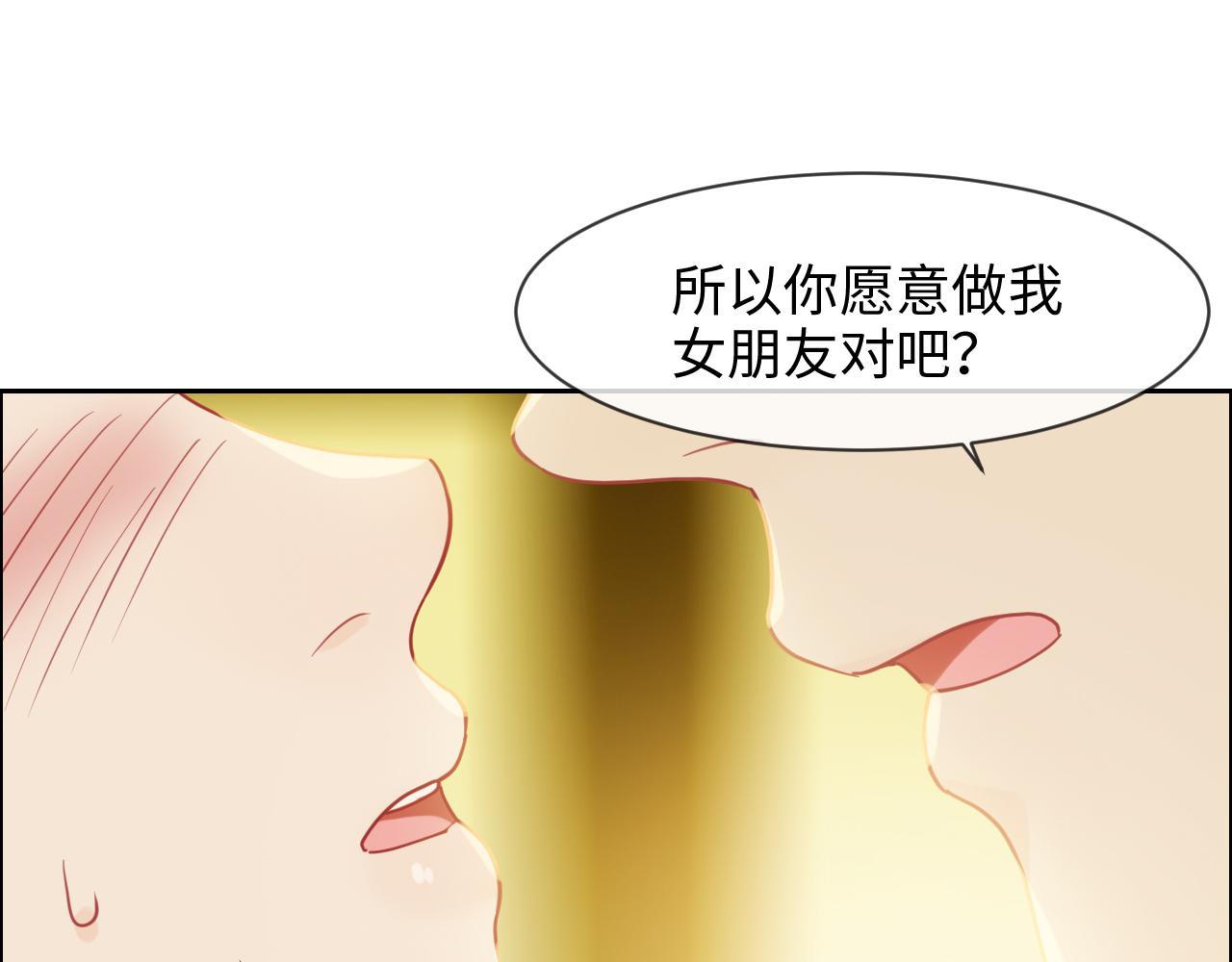 第225话：浪漫至死不渝46
