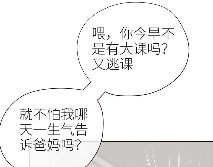 第4话：日常坑哥33