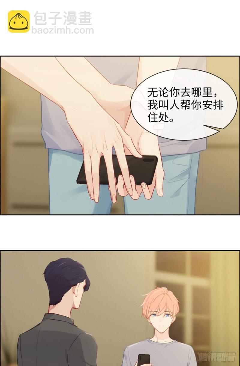 第173话：故事里总会有他5