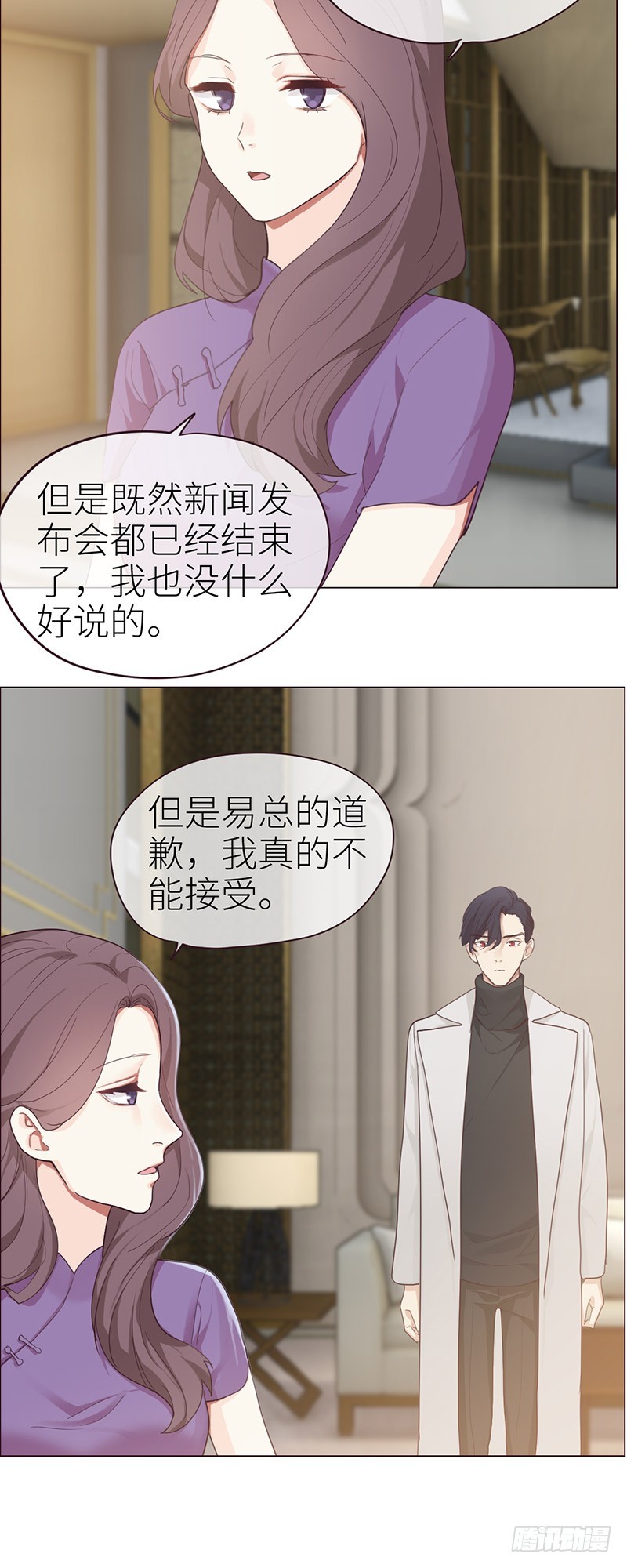 第47话：为你分担责任14