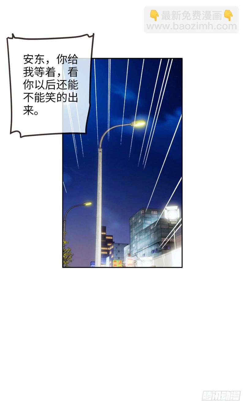 第168话：我有你啊6