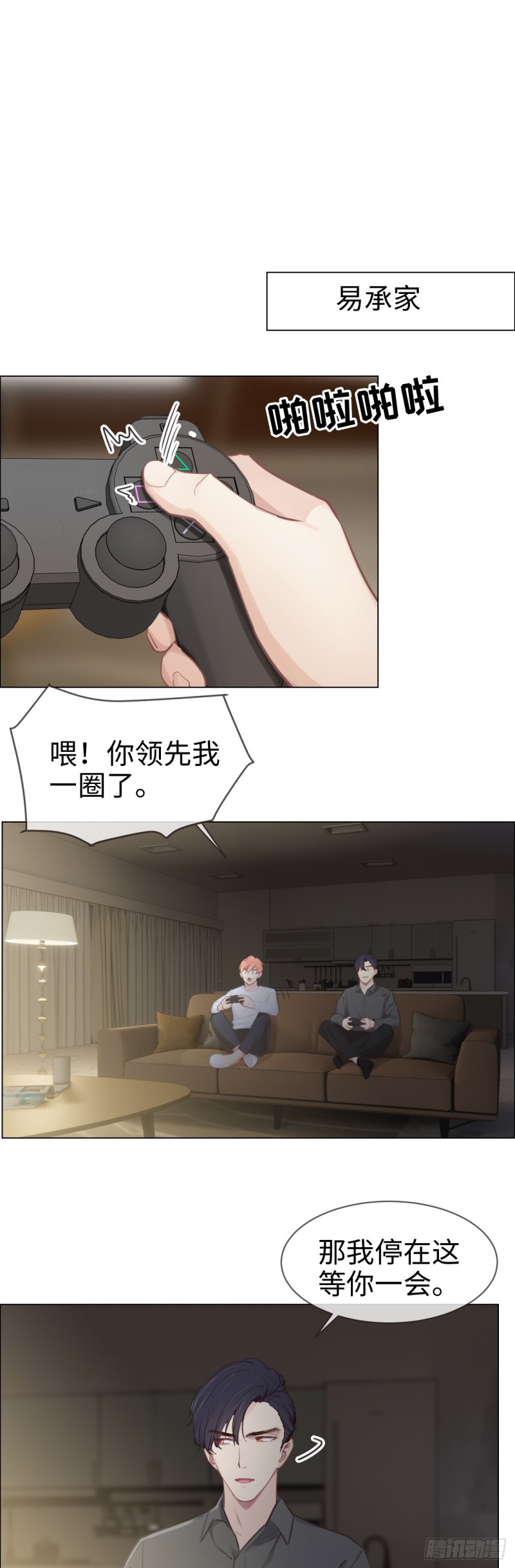 第78话：我不怕10