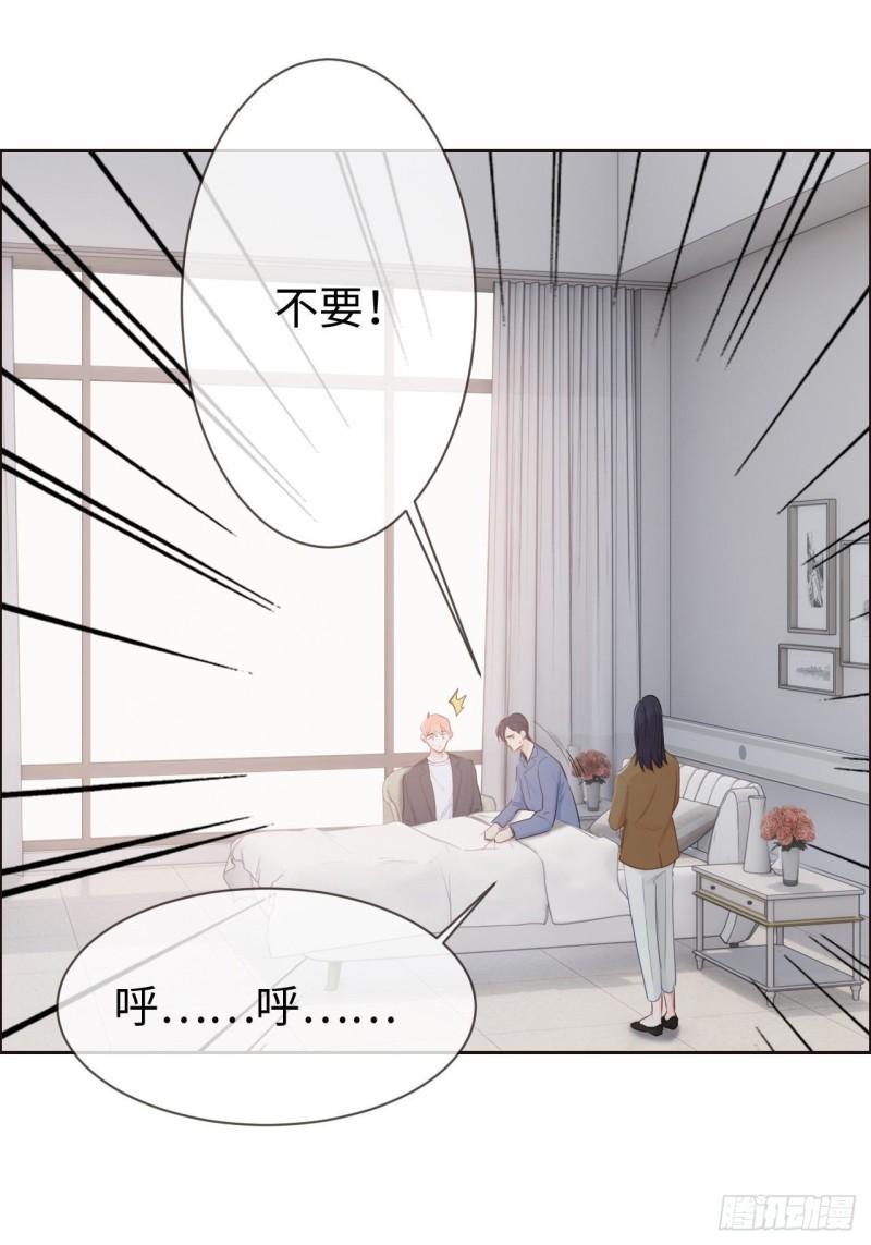 第118话：心疾11