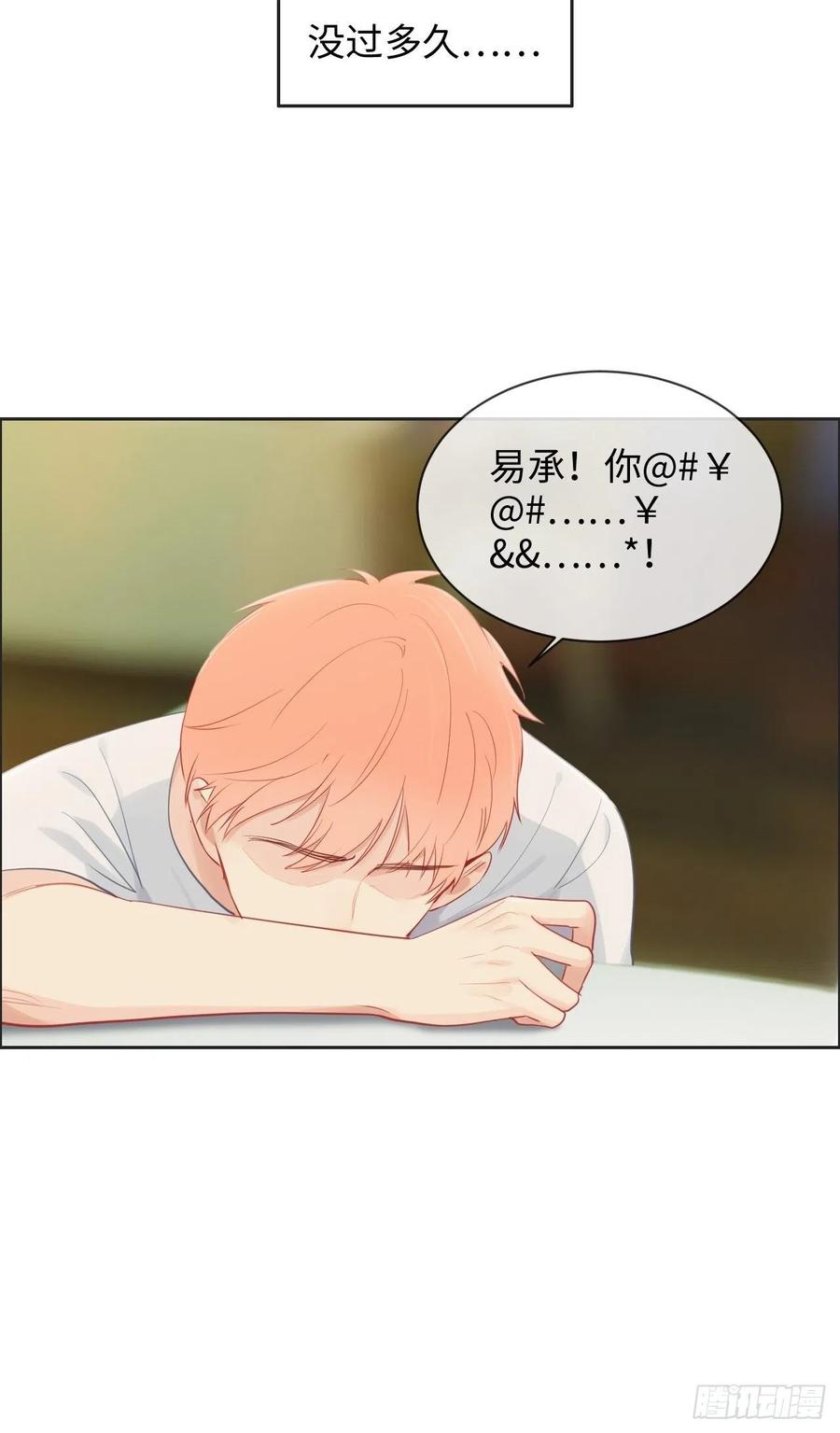 第174话：修罗场13