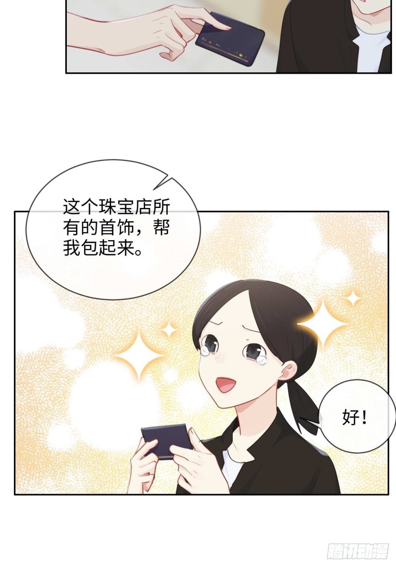 第133话：失踪11