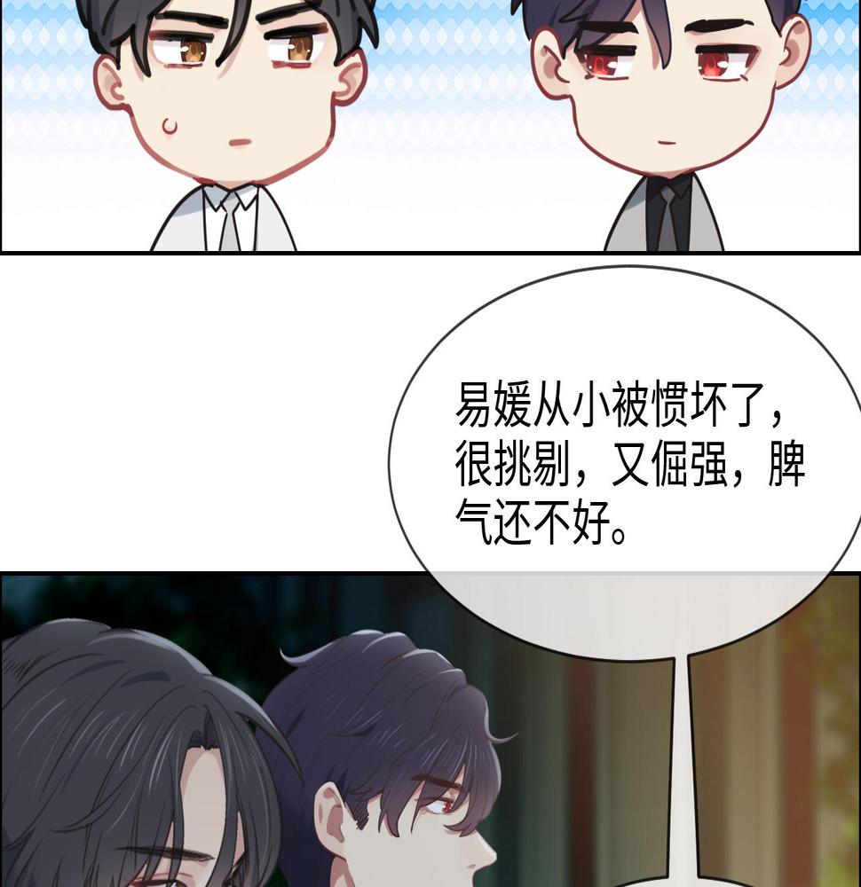 第218话：酸楚不已的安东10
