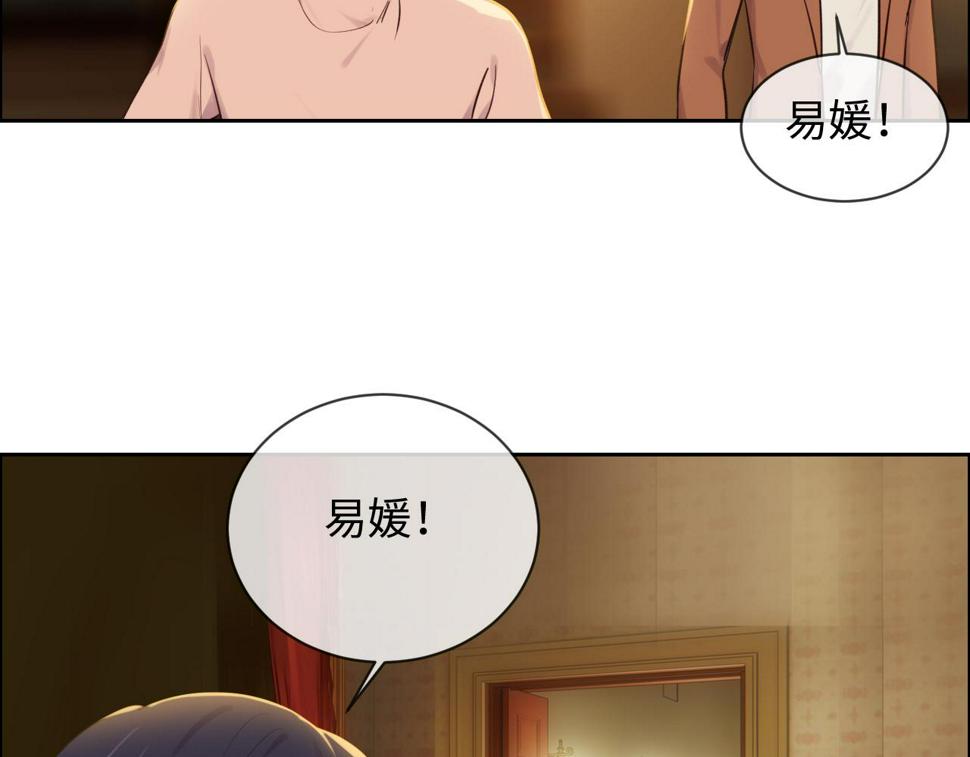 第249话：确实很无趣51