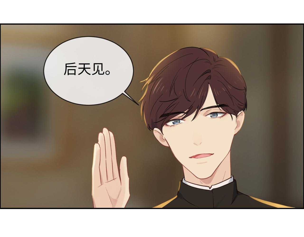 第250话：我会带你去28