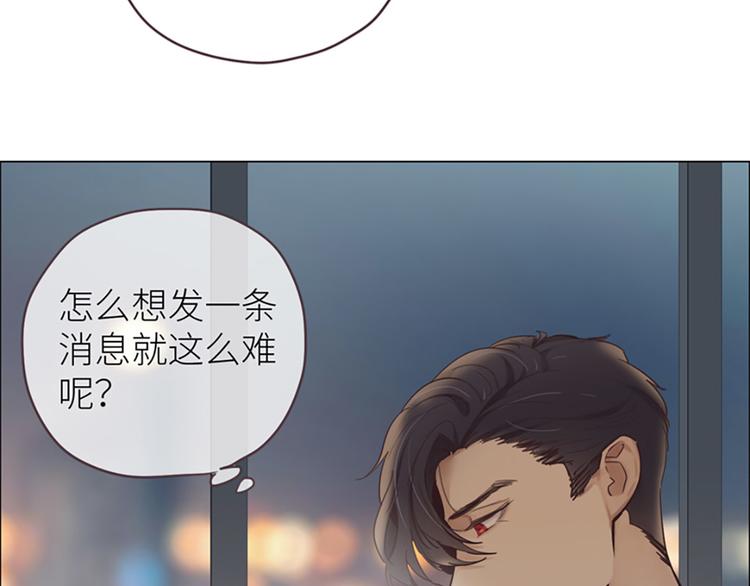 第16话：介入76