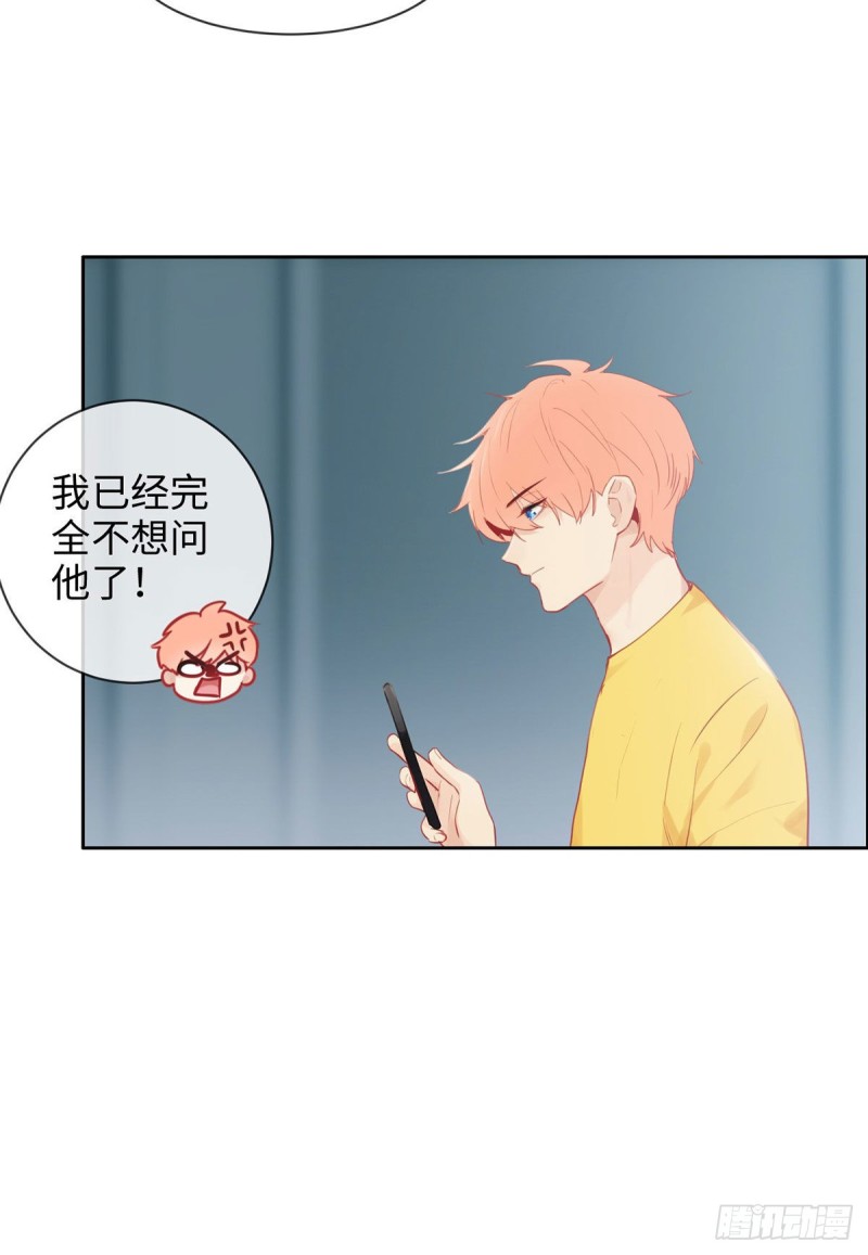第171话：在一起？在一起！11