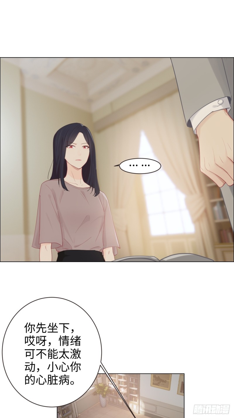 第98话：拭目以待21