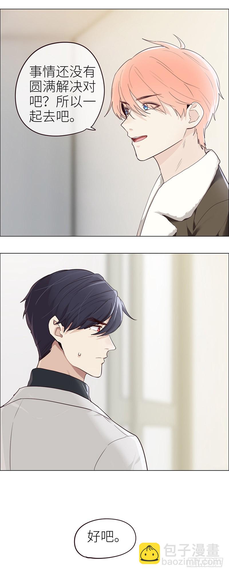 第46话：一起解决13