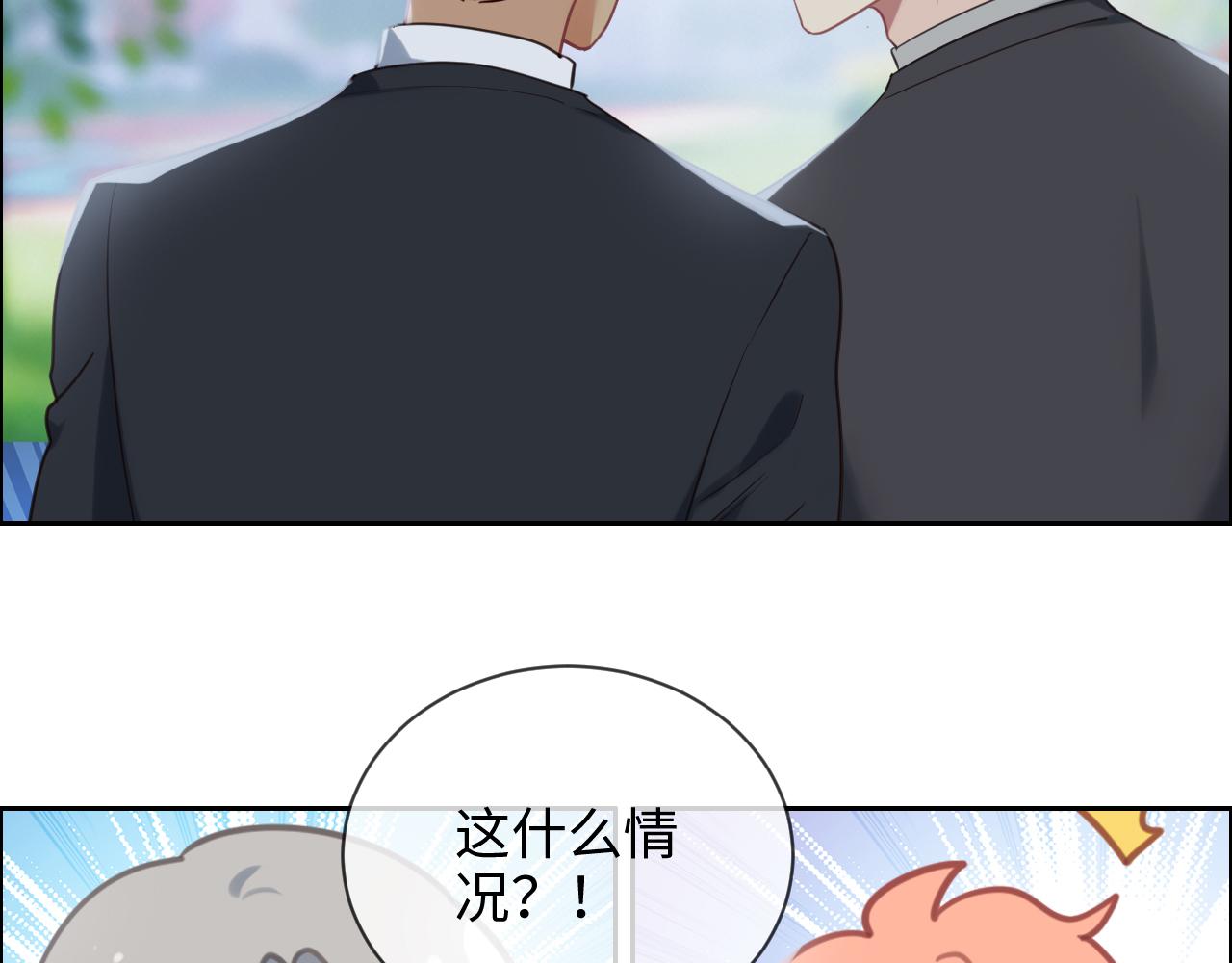 第238话：跨年夜采购19