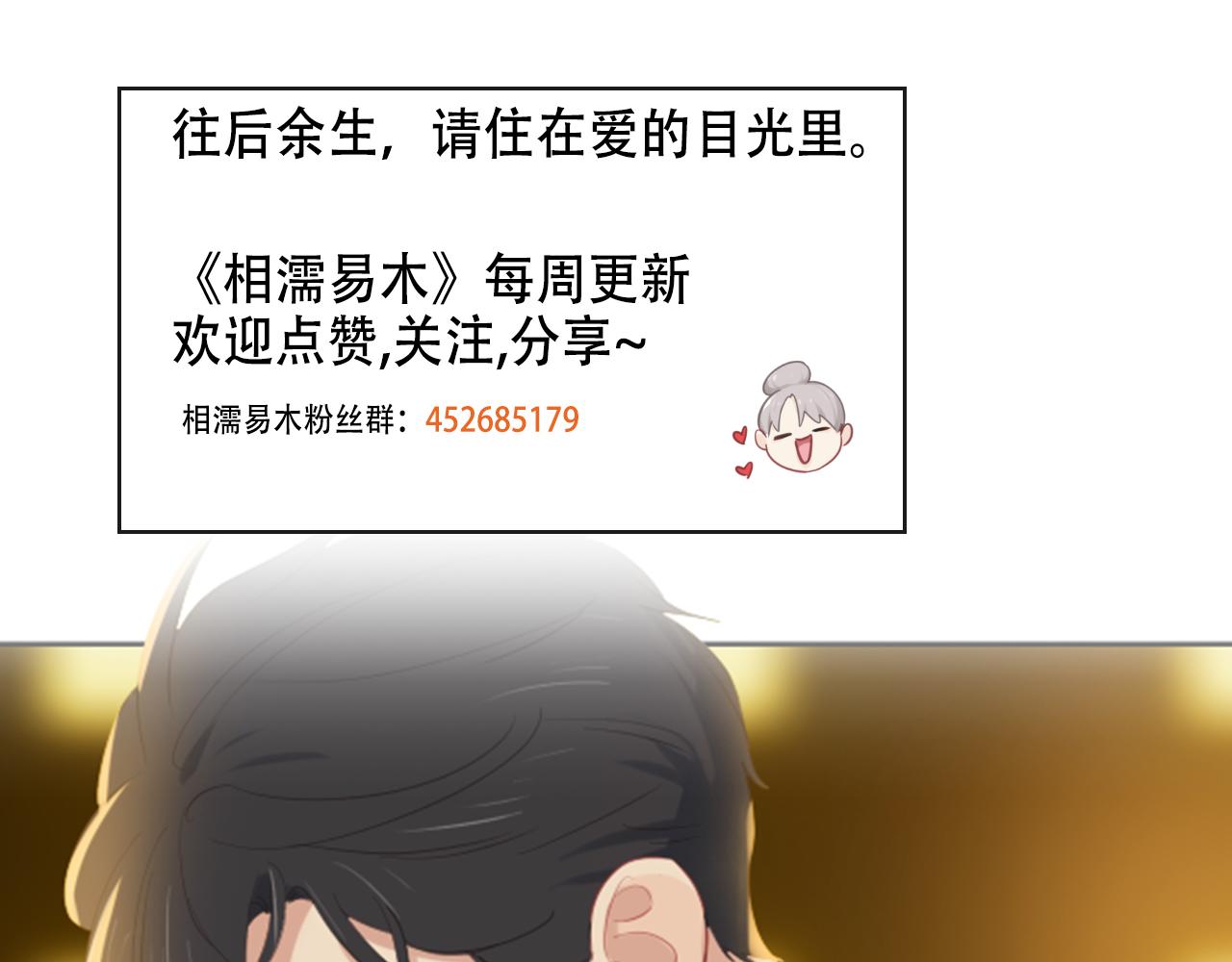 第225话：浪漫至死不渝53