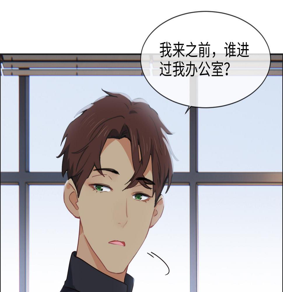 第240话：或许你会喜欢57