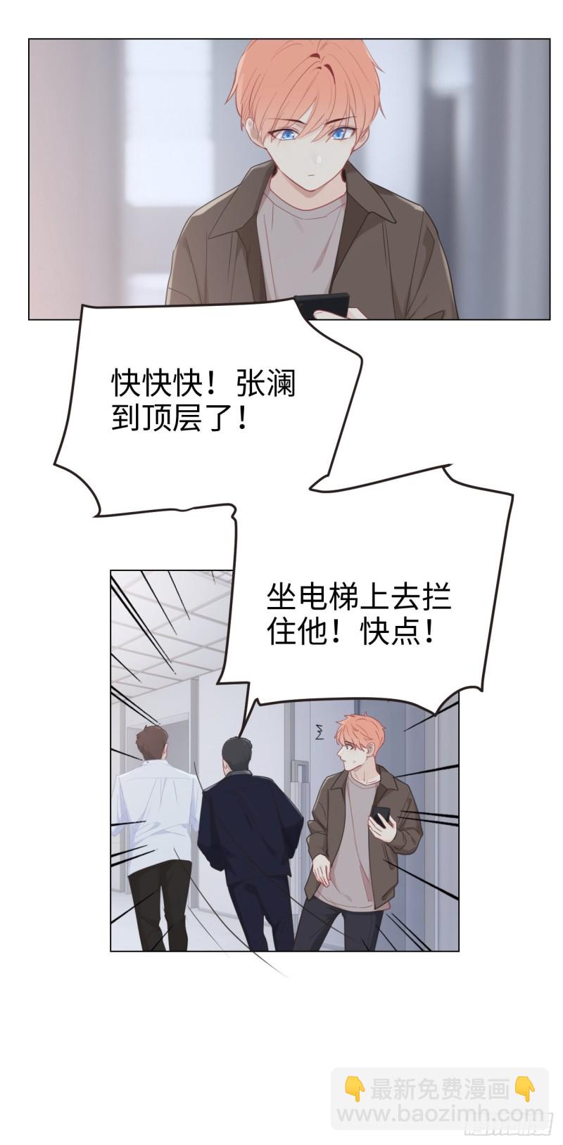 第95话：陨落16