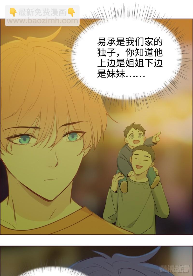 第107话：烟花绽放24