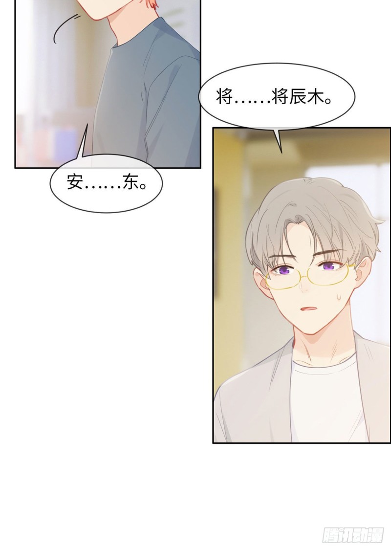 第161话：和解11