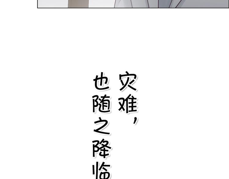 第1话：不可控的命运37