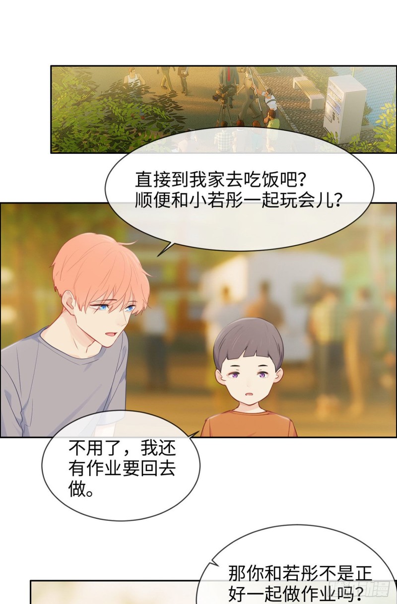 第172话：危机？4