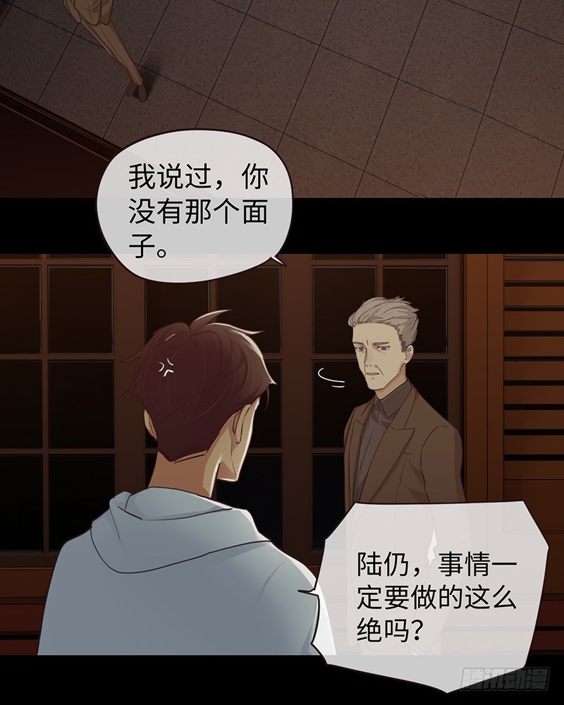 第57话：我需要你15