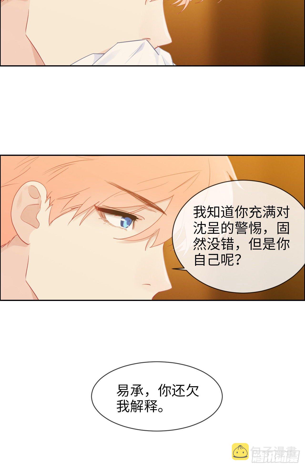 第178话：软磨硬泡12