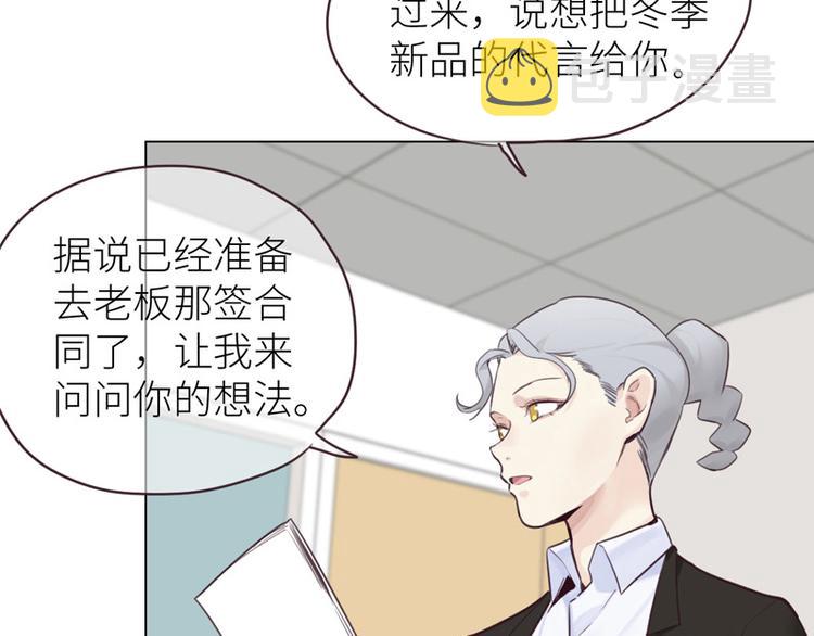 第10话：情感的裂缝78
