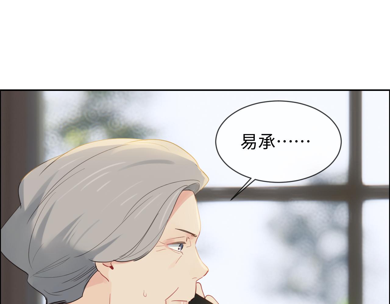 第255话：一个好结局30