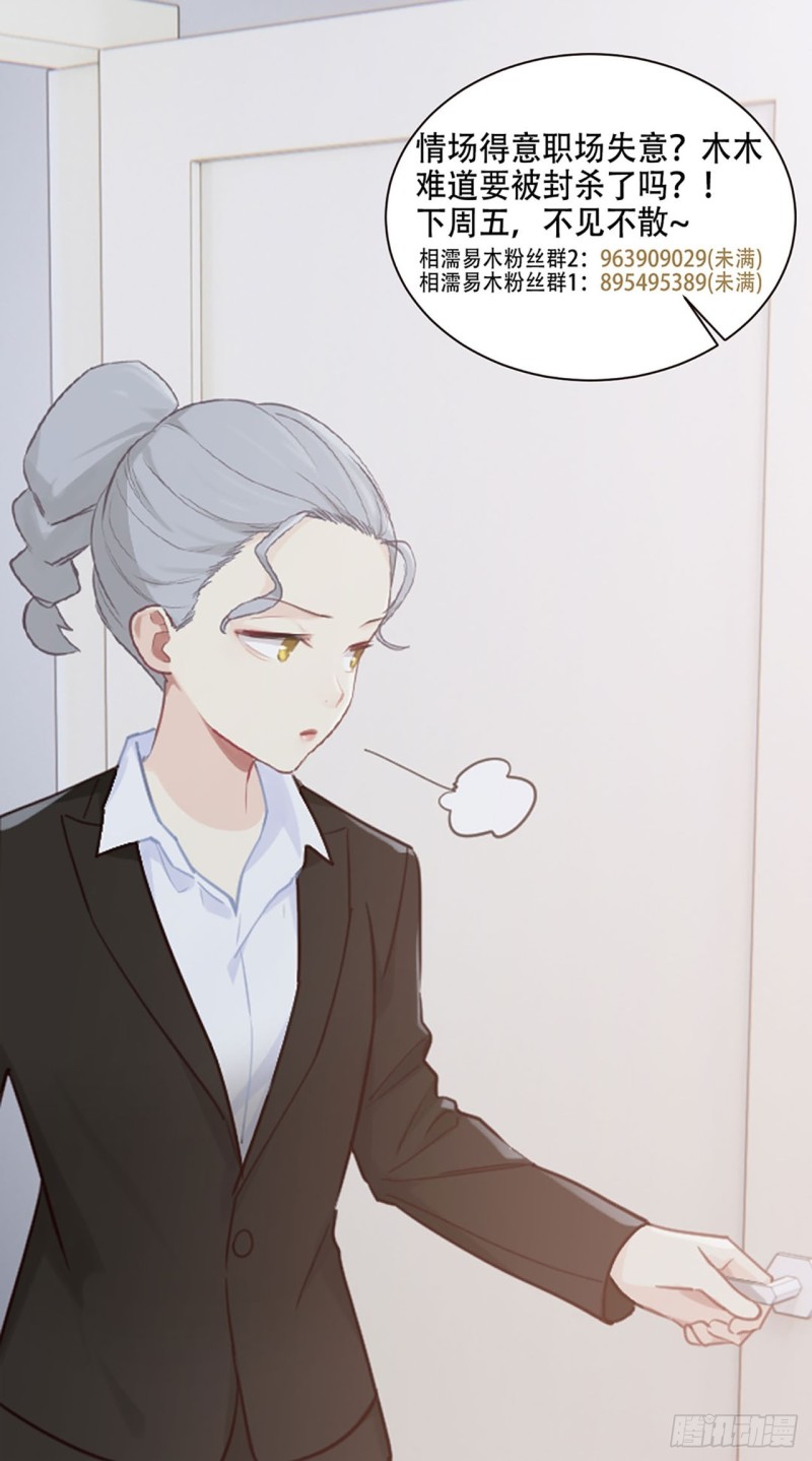 第94话：休止符25