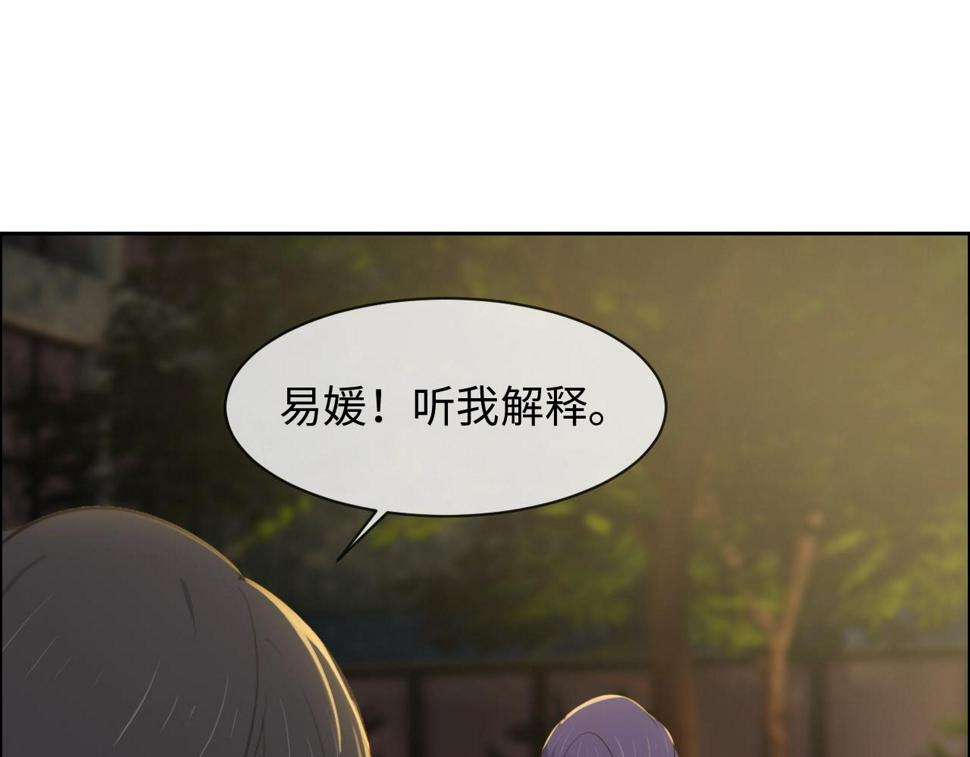 第242话：我们都冷静一下吧51