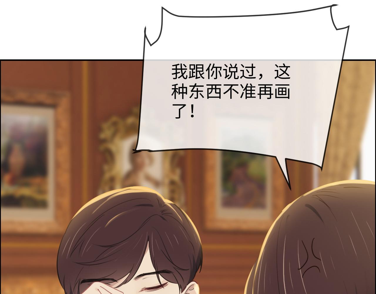 第247话：如果我还能画出来13