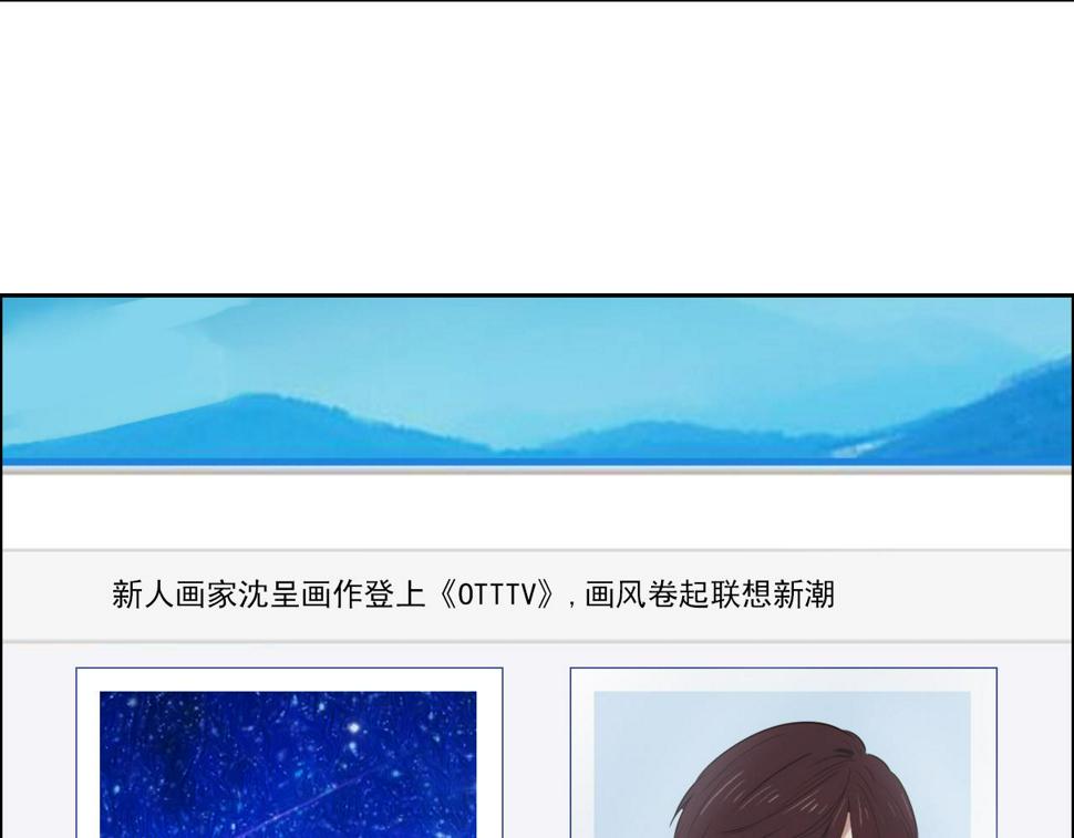 第248话：画被调包了57