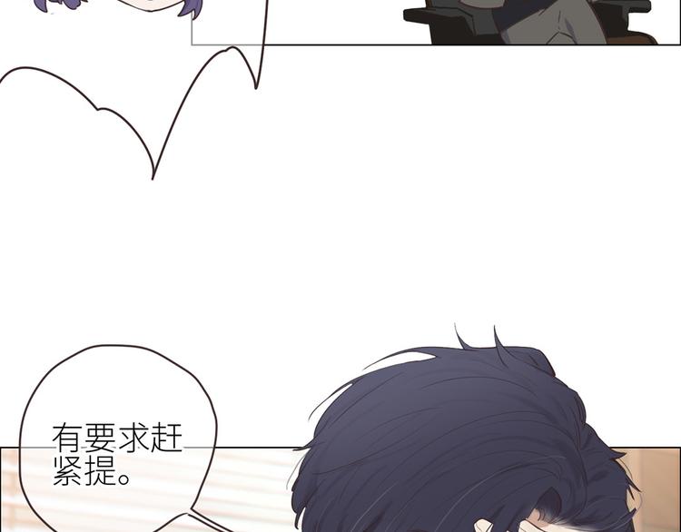 第3话：佛系明星？18