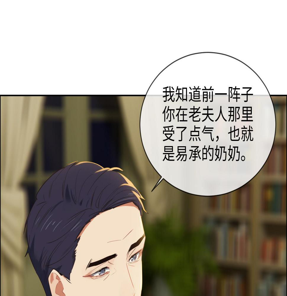 第234话：你是个优秀的孩子47