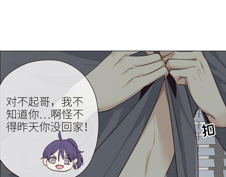 第18话：及时雨71